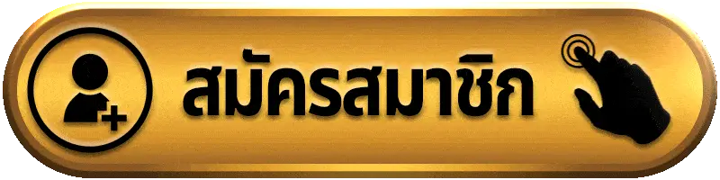 สมัครสมาชิก g2g123 เว็บตรง สล็อตแตกง่าย สล็อตวอลเลท สมัครง่ายใน 1 นาที